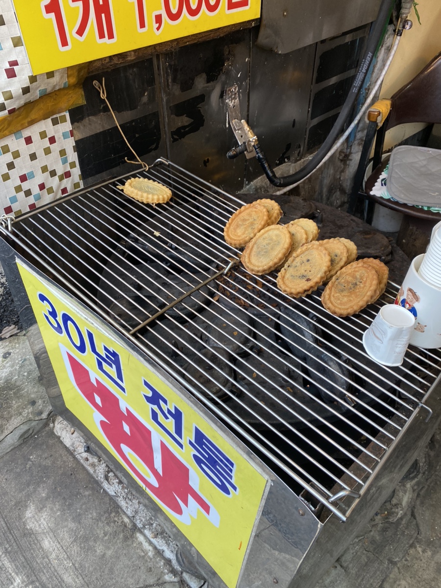 풀빵집 이미지