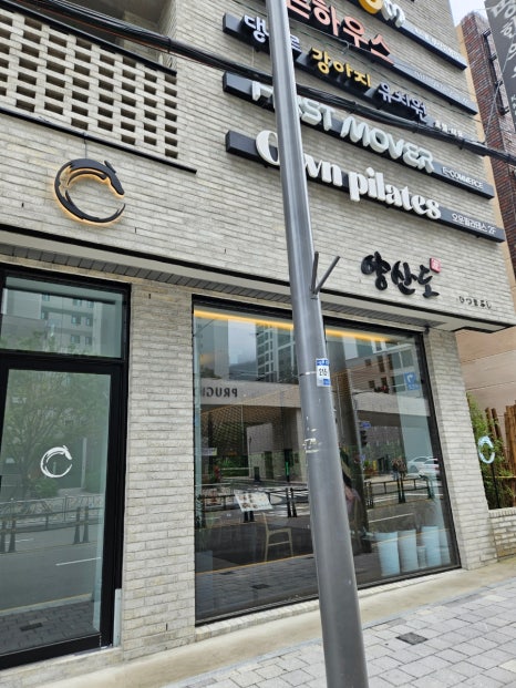 양산도 화명점 이미지
