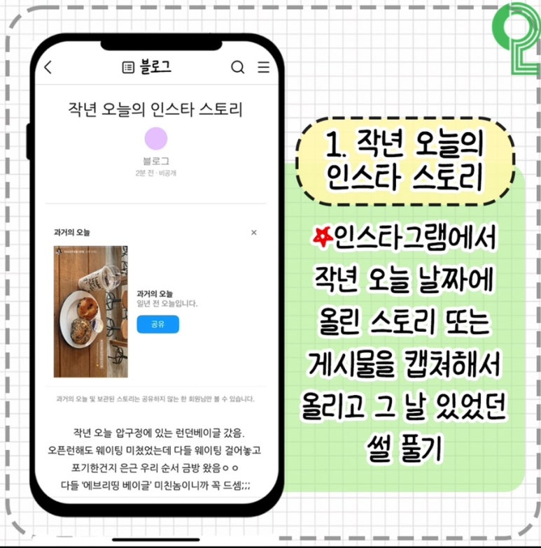 나.오늘 이미지