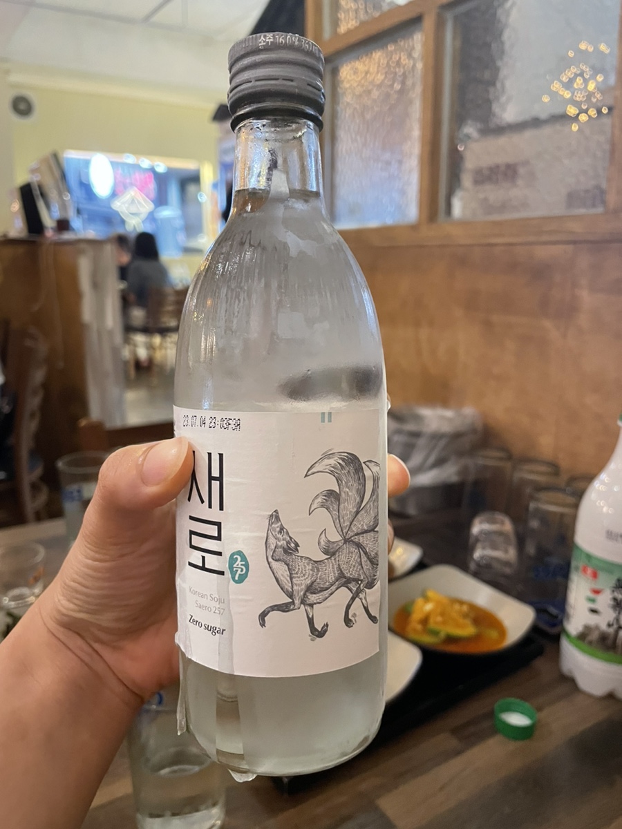 나그네주점 이미지