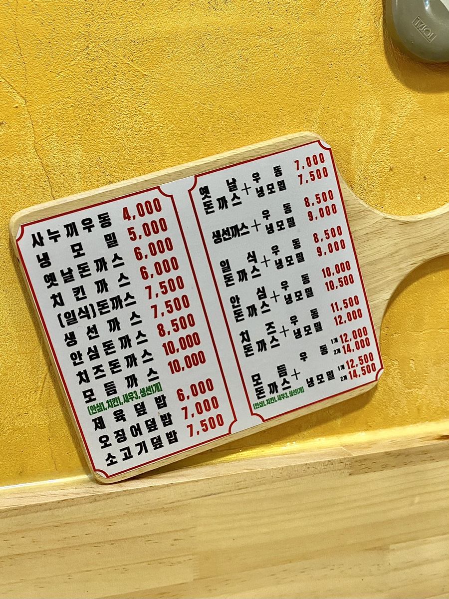 튀먹 이미지