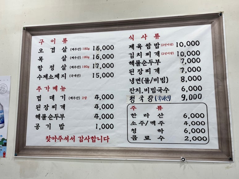 탐라천막 이미지
