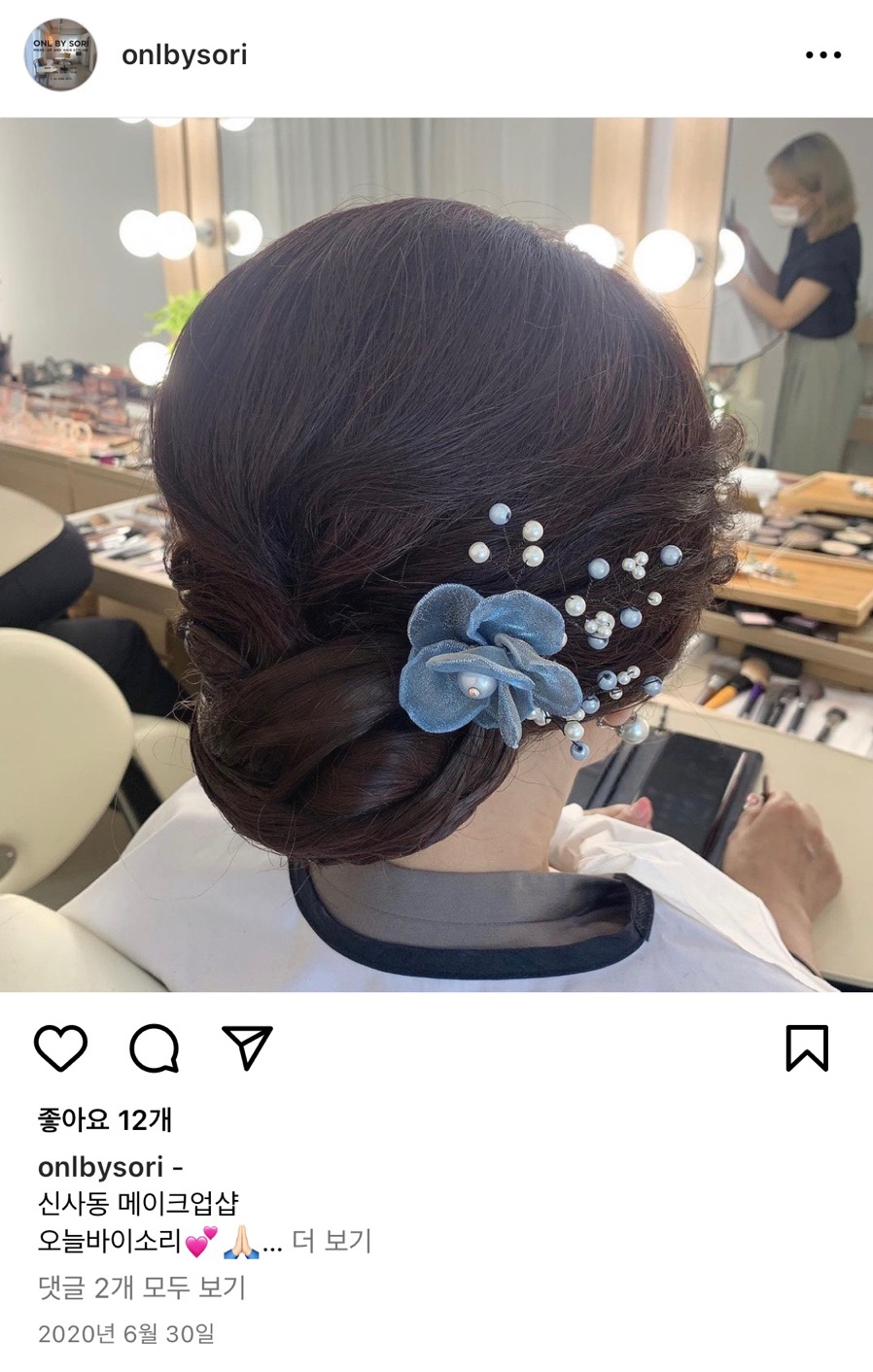 브러쉬 앤 꼬리빗 뷰티샵 이미지