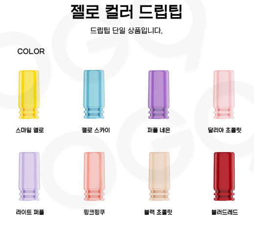 경산임당전자담배 이미지