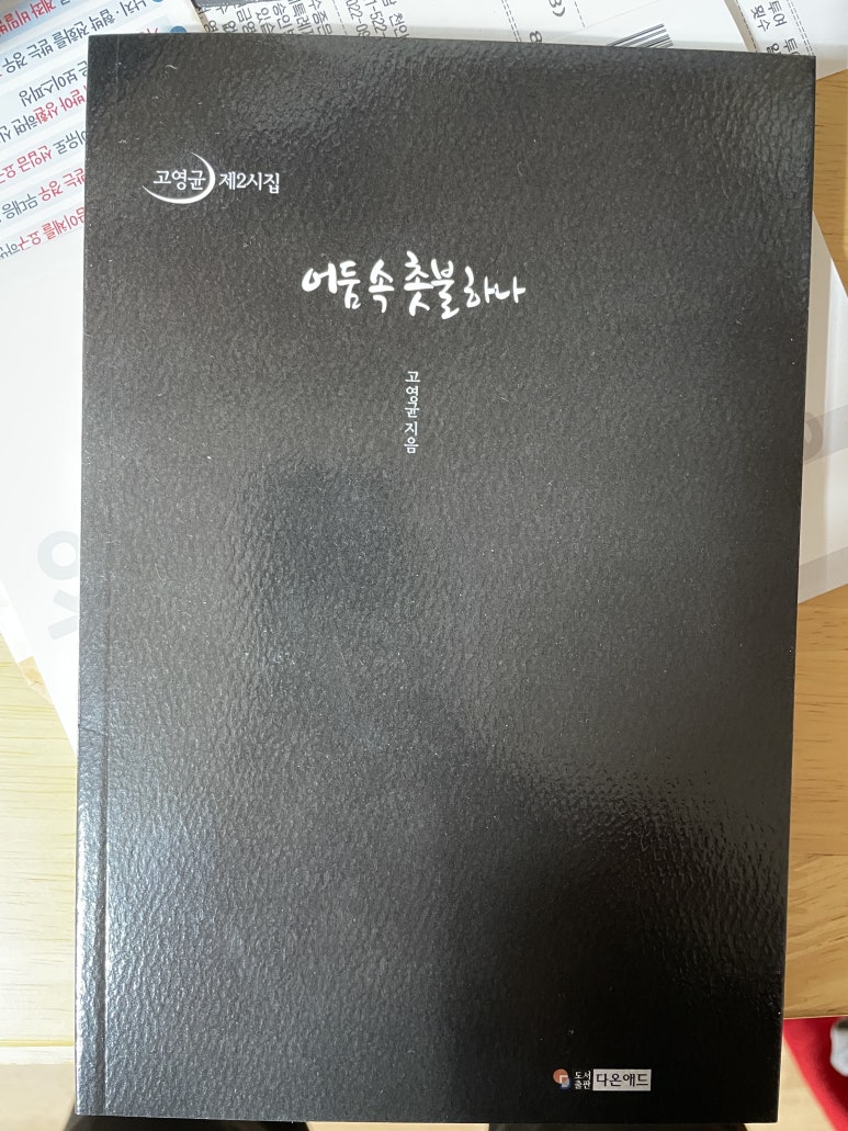청후 이미지