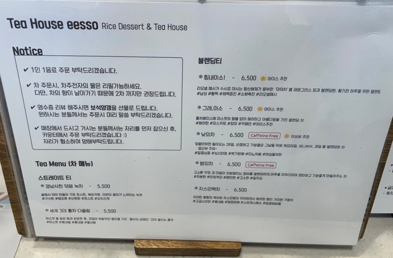 이소공방 이미지