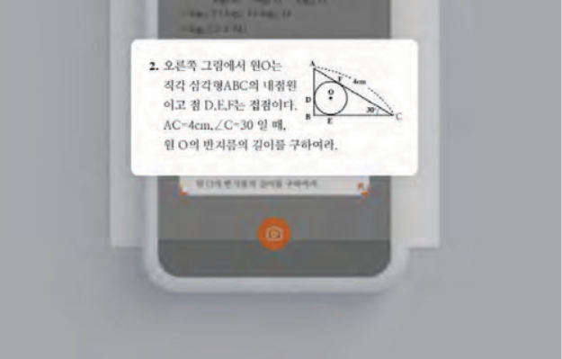 알파빅에듀 이미지