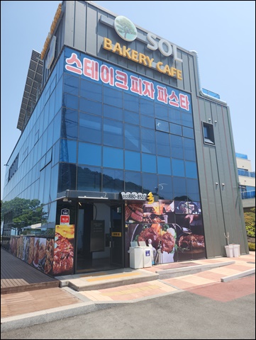 카페솔 이미지