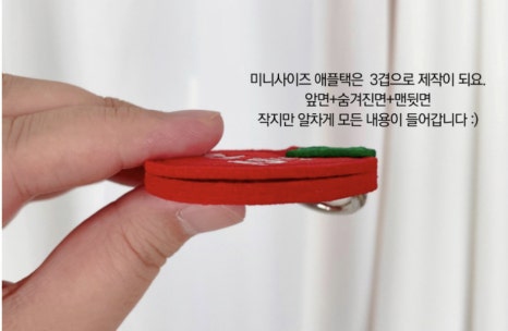 애플텍 이미지