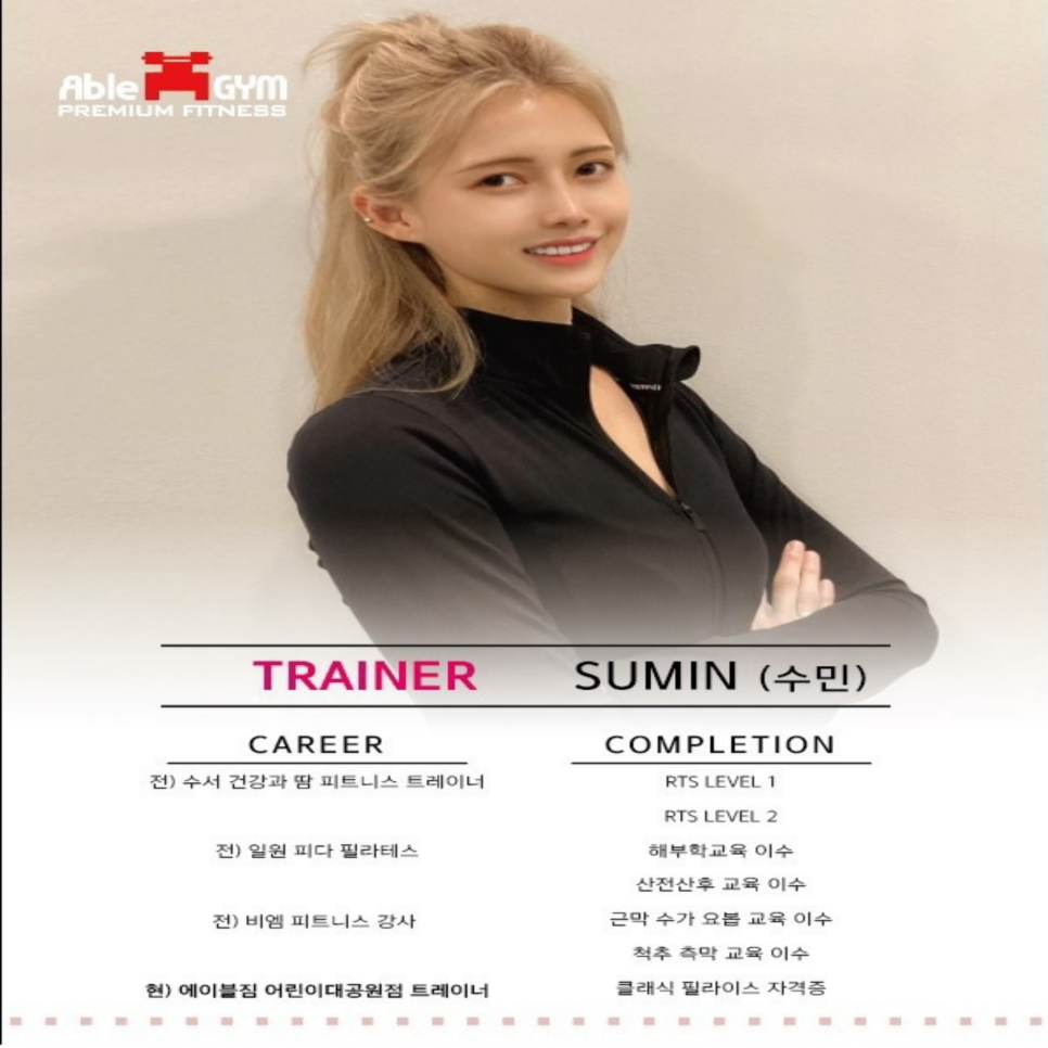 수민한의원 이미지