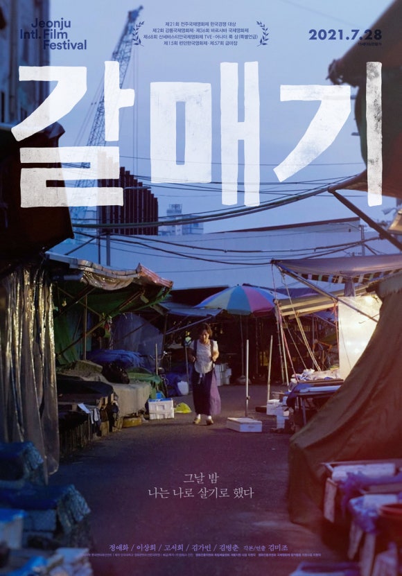 진주머리방 이미지
