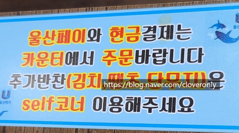 웅촌김박사밀면 이미지