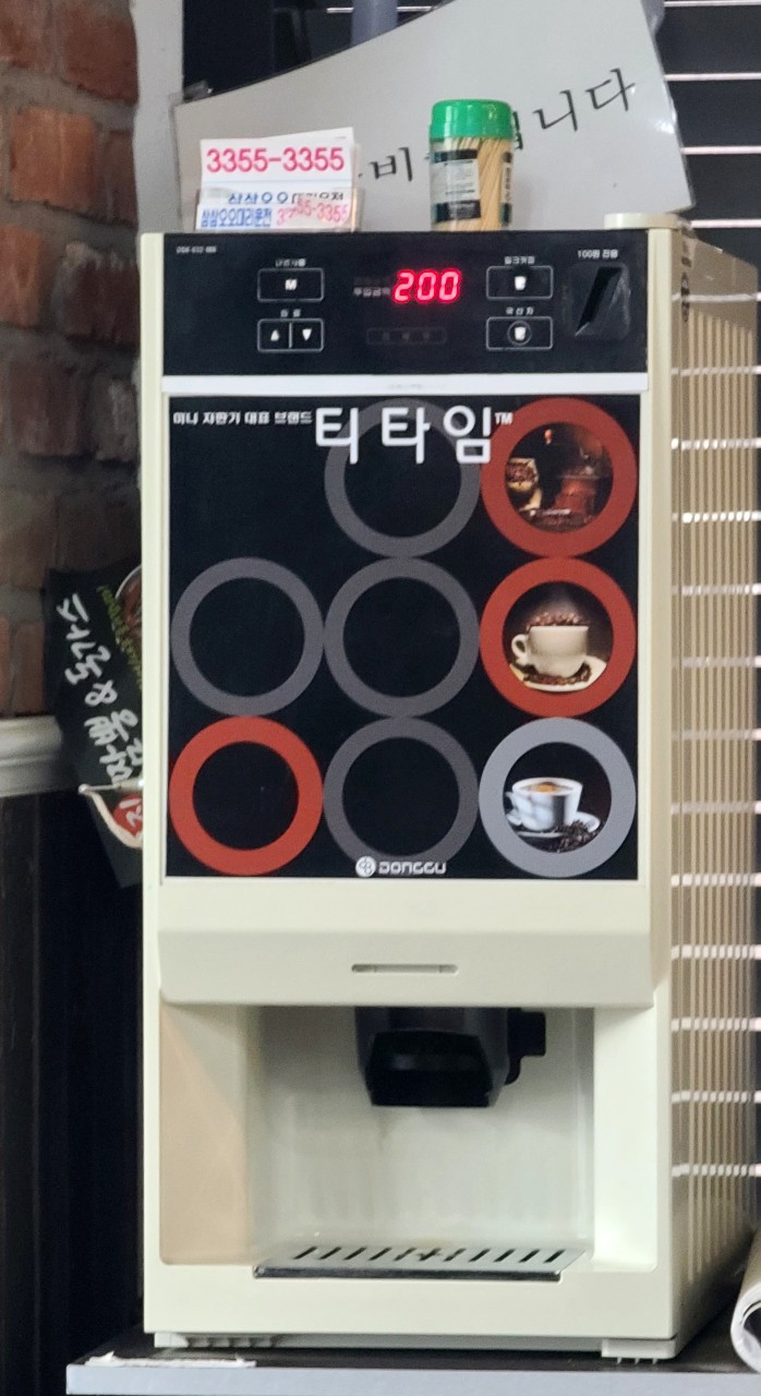 그집짬뽕&돈가스 이미지