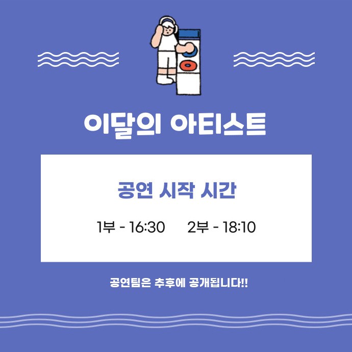아르츠 이미지