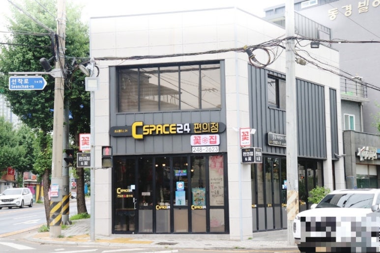 나루끝중고 이미지