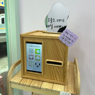 어더아사검단 이미지