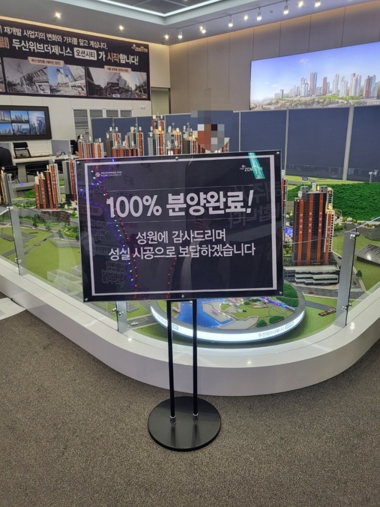 대구아구찜 이미지