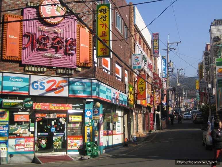 제주장여관 이미지