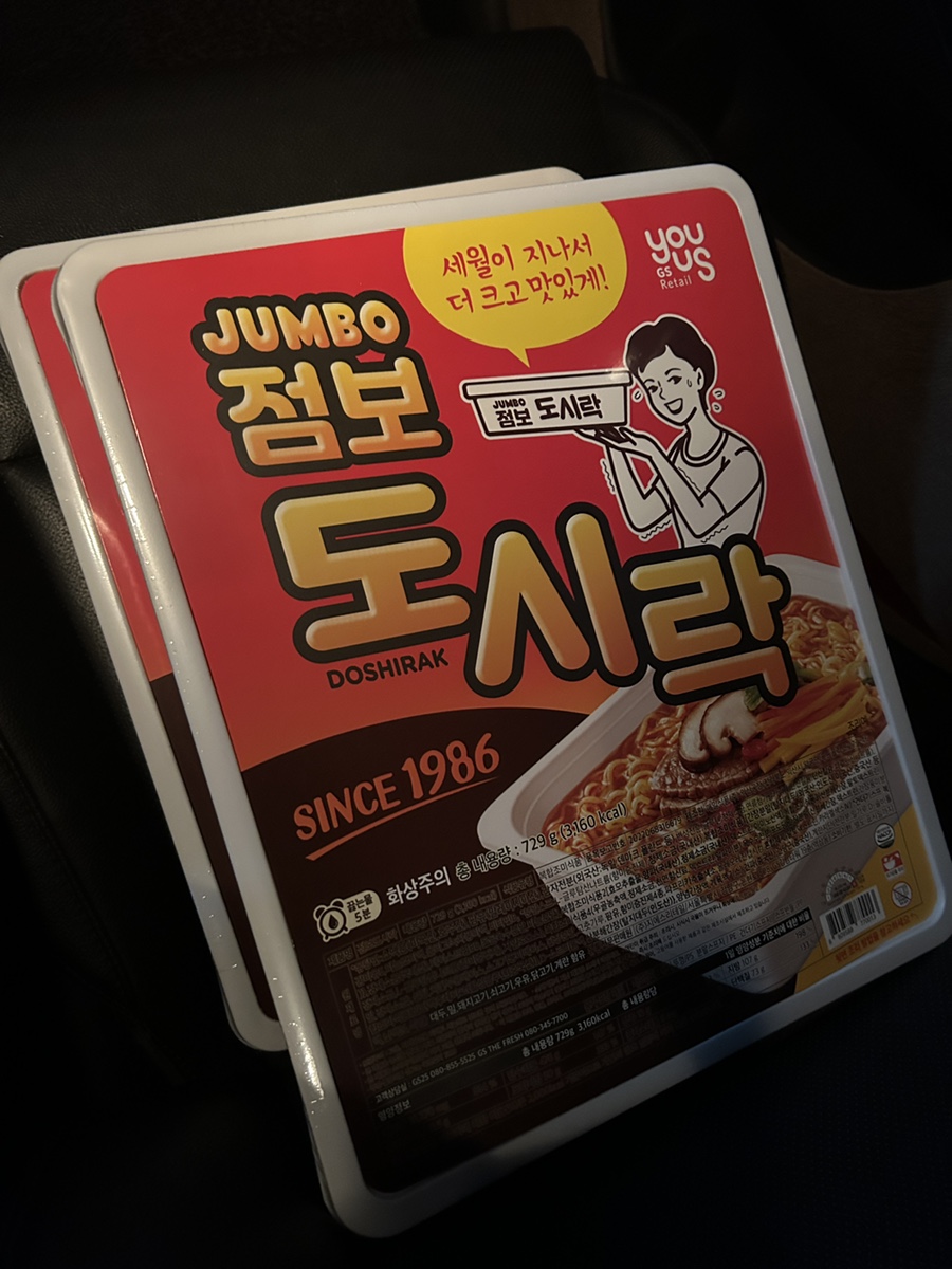 지에스25 부영3차점 이미지