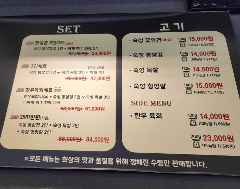 도담한우 이미지