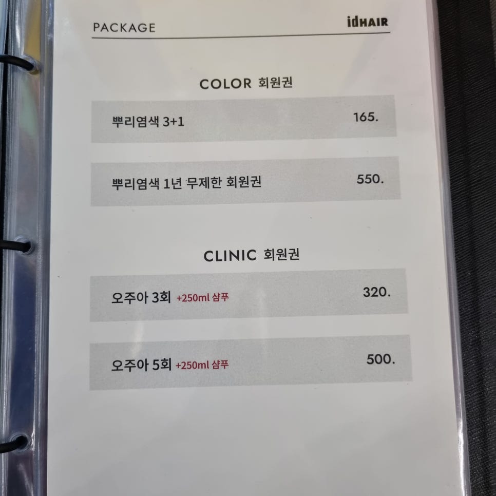 영찬 이미지