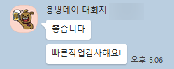 마음애들어 이미지