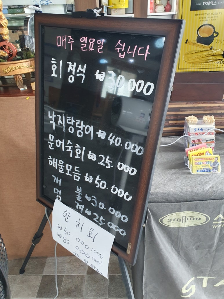 아란어가 이미지