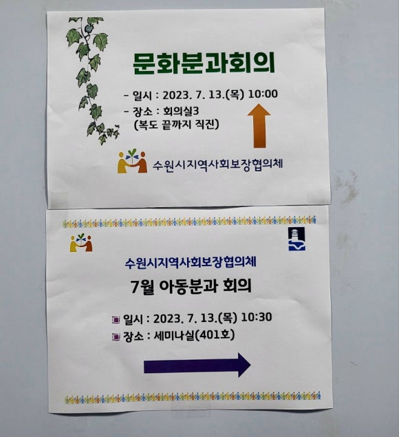 케이터링서비스파트너(주) 이미지