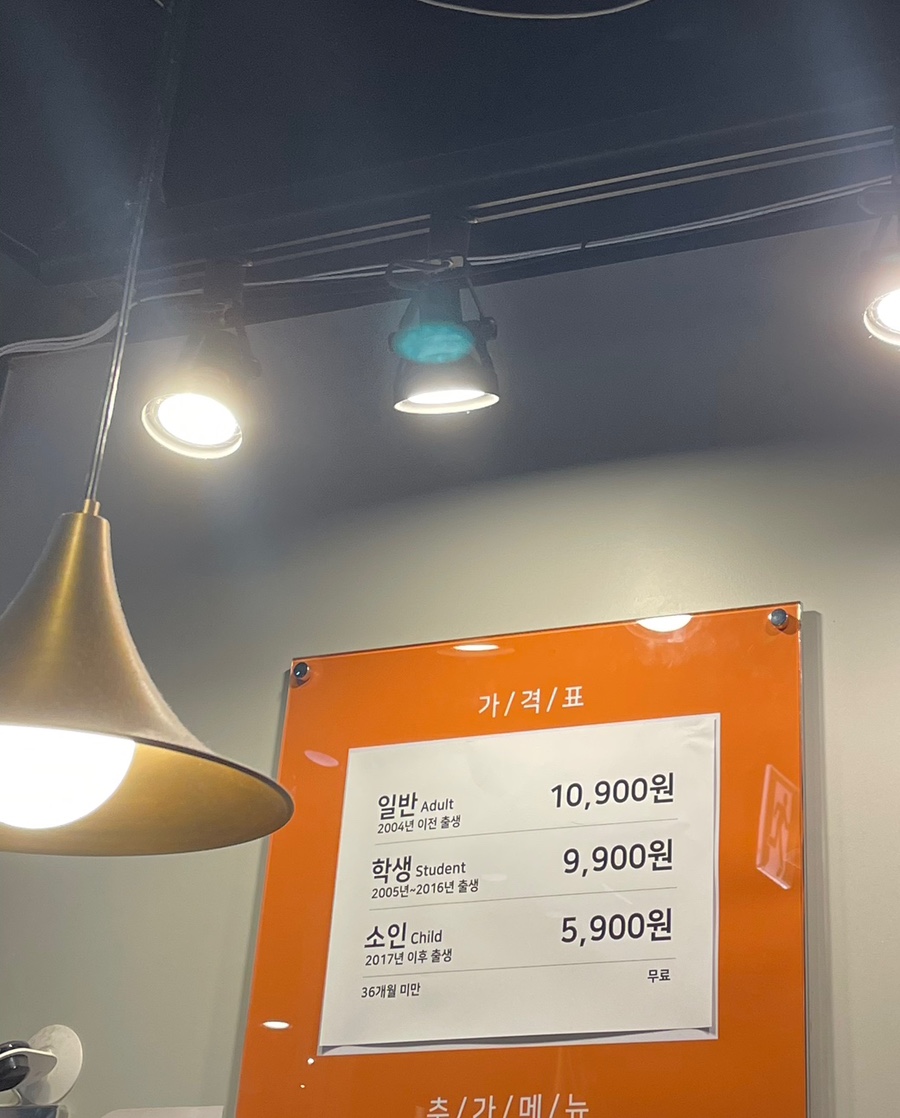 두끼떡볶이광양LF 이미지