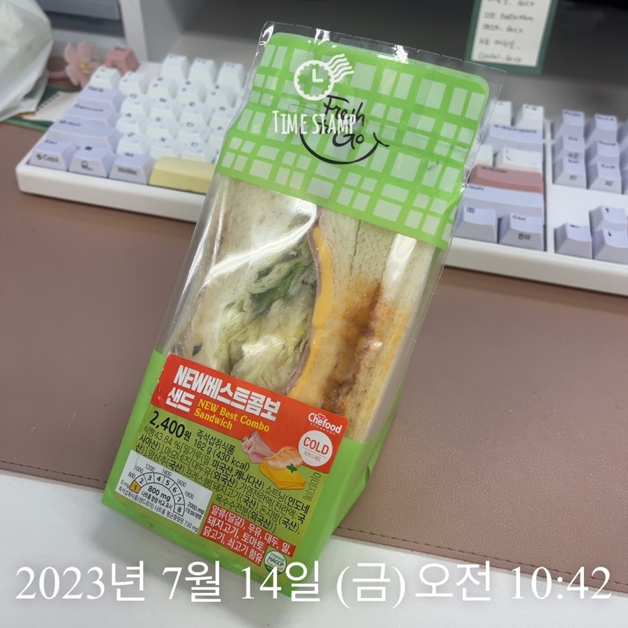 매머드익스프레스종로창경궁로점 이미지