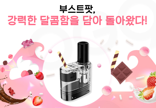 경산임당전자담배 이미지