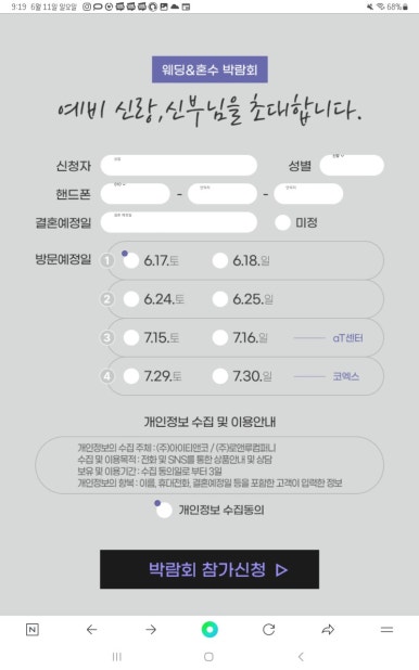 (주) 아이티앤코 이미지