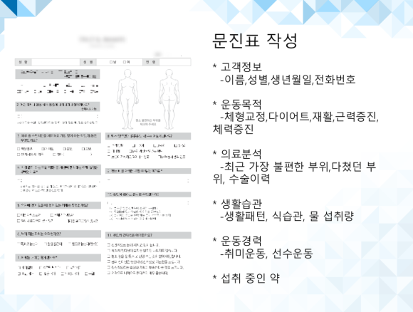 헬시포유 이미지