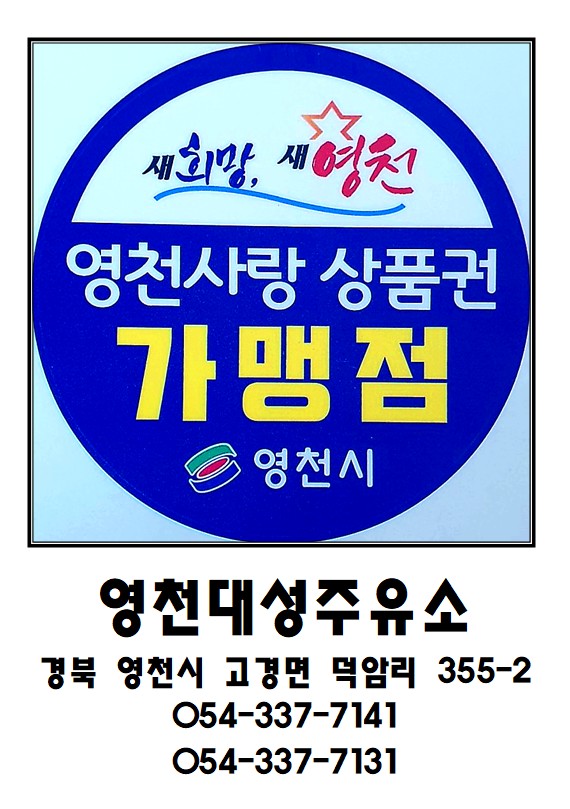 대성지엘주 이미지