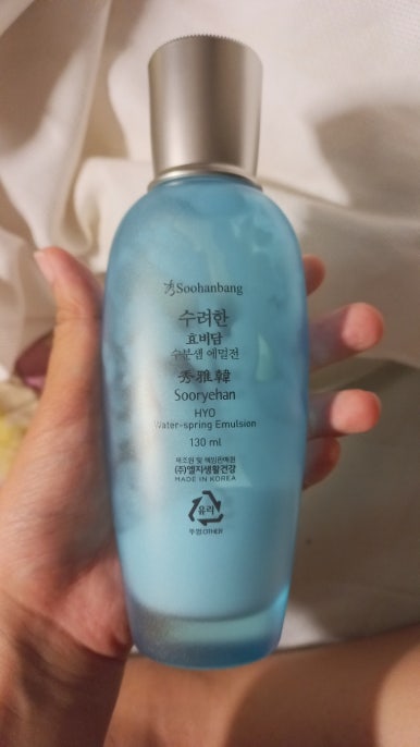샘화장품 이미지