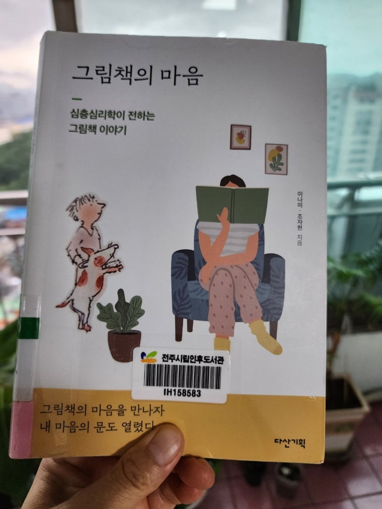 융정신건강의학과의원 이미지
