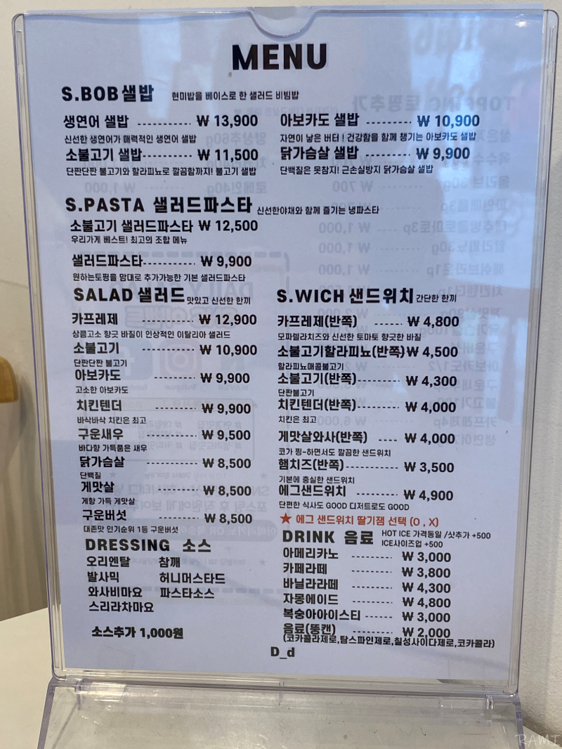 밥파스타(BOB PASTA) 이미지