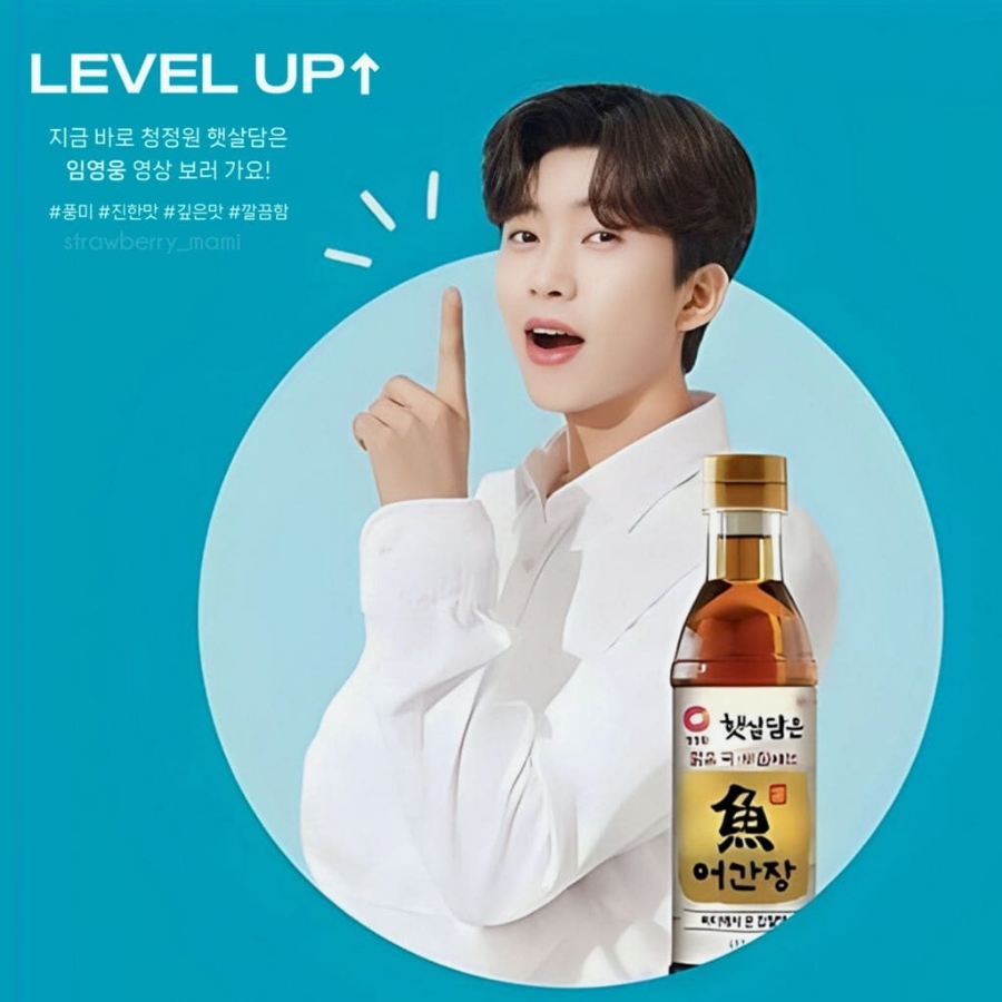 햇살밥상 이미지