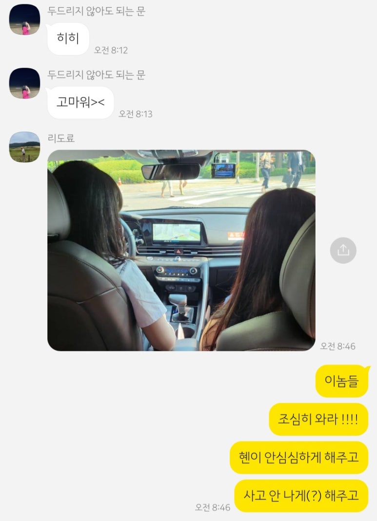 광주축산농협하나로마트 이미지