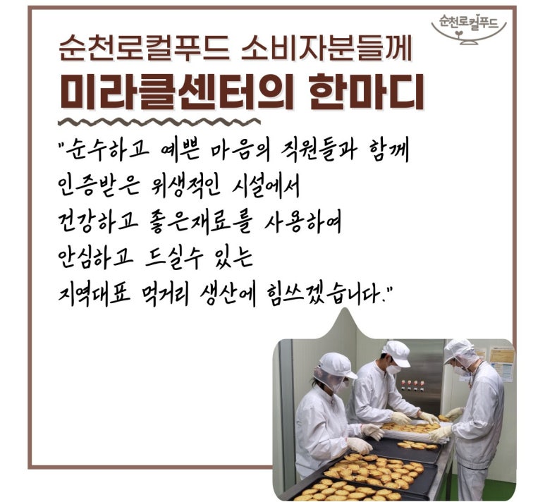 푸드맛제작소 이미지