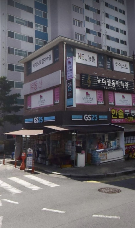 지에스25 부영3차점 이미지