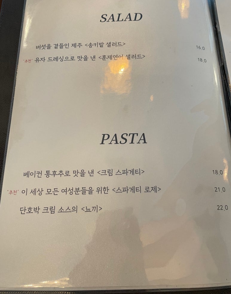 짬뽕시티 이미지