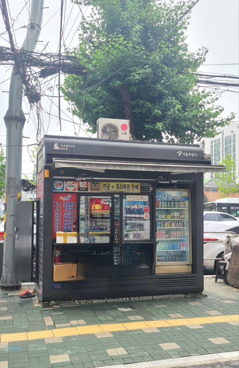 가로판매점 이미지