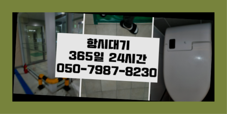 동창리빨래방 이미지