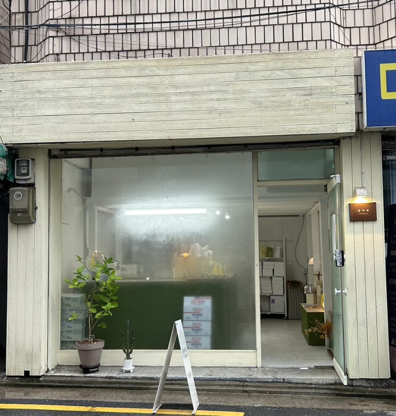 은지세 이미지