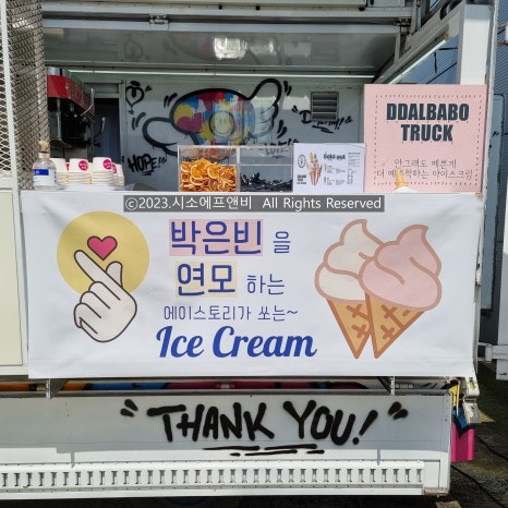 푸드스타 에프앤비 이미지