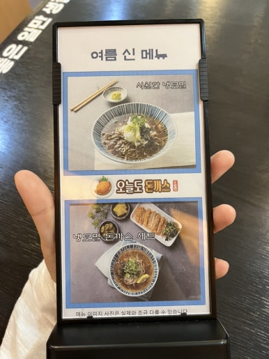 후레쉬경양식 이미지