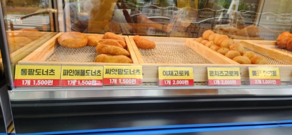 도너킹 이미지