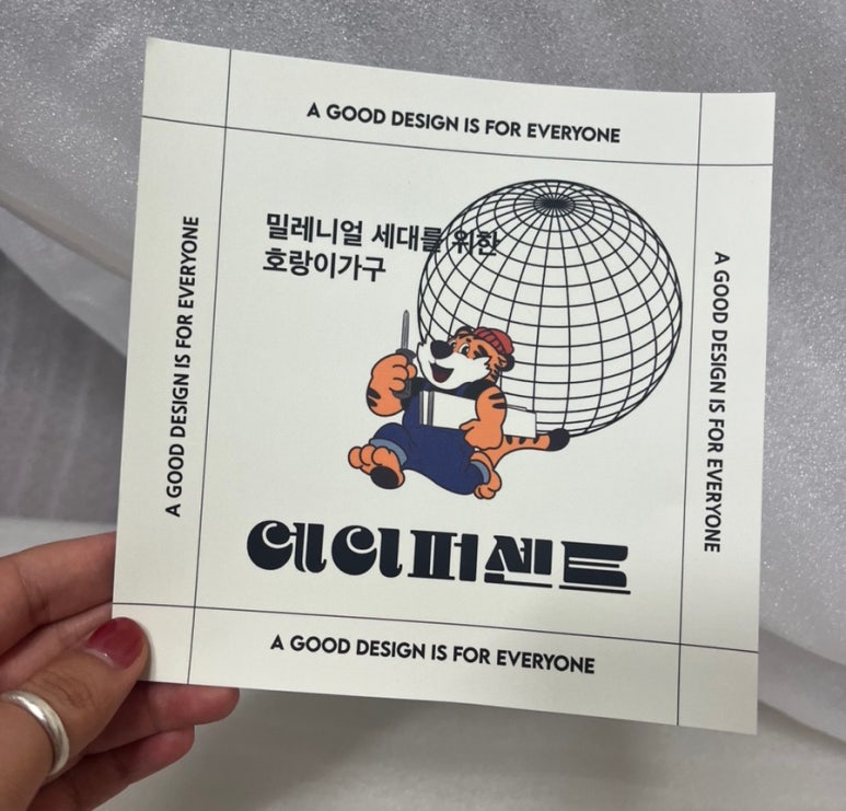 에이퍼센트 이미지