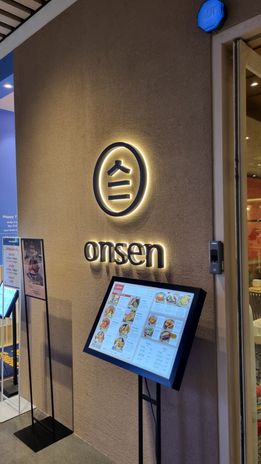 오감서식당 이미지